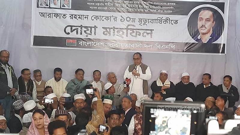 বিএনপিকে ‘ভিন্ন শিবিরে ঠেলে দেওয়ার চক্রান্ত’ দেখছেন আব্বাস