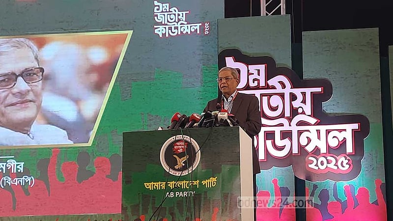 দ্রুত নির্বাচন হলে সব সংকট দূর হয়ে যাবে: ফখরুল
