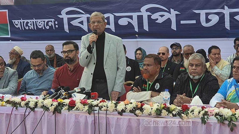 ক্রীড়াঙ্গনে সবচেয়ে দরকার ‘অরাজনৈতিক ঐক্য’: ফখরুল