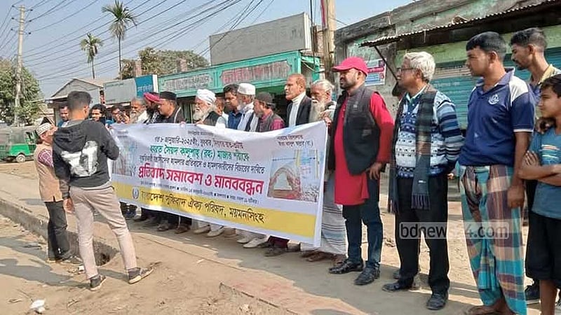 ময়মনসিংহে মাজার ভাঙার প্রতিবাদে সমাবেশ ঘিরে ১৪৪ ধারা