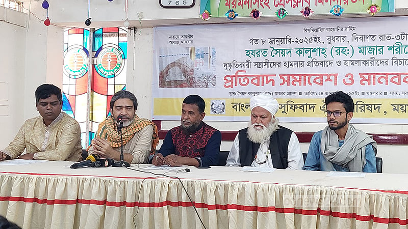 ময়মনসিংহে মাজার ভাঙচুরে ‘লোক দেখানো মামলা’র অভিযোগ