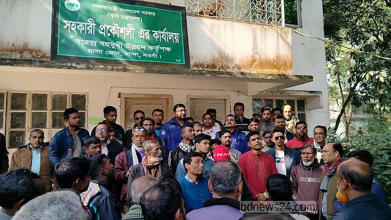 অপারেটর নিয়োগে ‘অনিয়ম’: নওগাঁয় বিএমডিএ কার্যালয়ে তালা দিয়ে বিক্ষোভ
