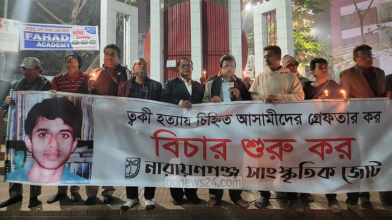 ত্বকী হত্যার বিচারে বাধা কোথায়? অন্তর্বর্তী সরকারের কাছে প্রশ্ন