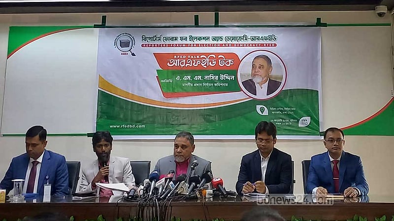 সংস্কার কমিশনের ৩ সুপারিশে সিইসির আপত্তি, বললেন স্বাধীনতা ‘খর্ব হবে’