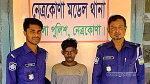 নেত্রকোণায় কলেজ শিক্ষক হত্যায় যুবক গ্রেপ্তার