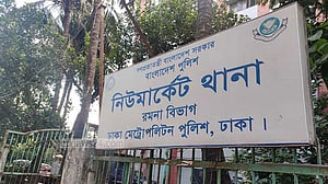 ছাত্রদল নেতাকে ‘ছিনিয়ে নিতে’ পুলিশের ওপর হামলা