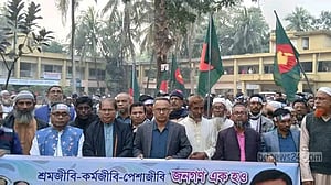 ৪৩ লাখ ‘ফ্যামিলি কার্ড’ বাতিলের প্রতিবাদে নোয়াখালীতে বিক্ষোভ