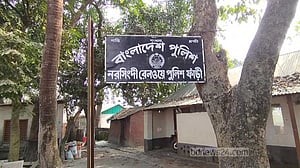 নরসিংদীতে ট্রেনে কাটা পড়ে একজন নিহত