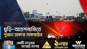 আলোর ঝলকানিতে সেজেছে পুরান ঢাকা