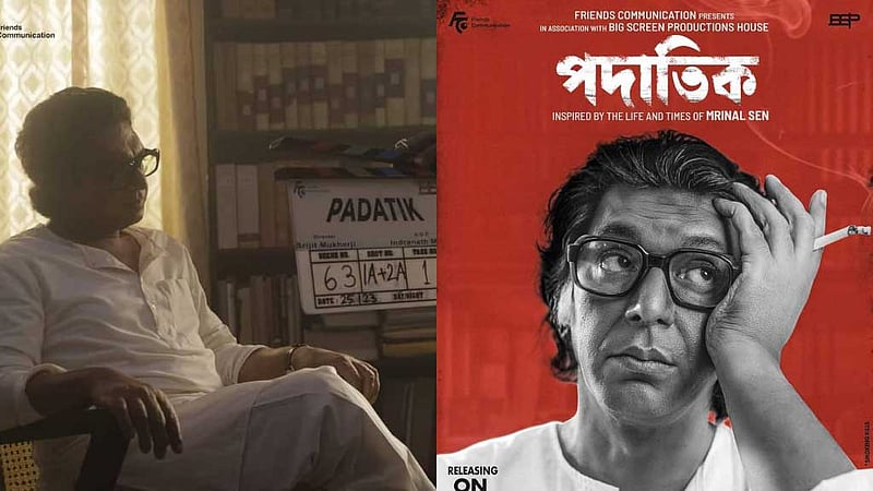 ‘পদাতিক’ অবশেষে ঢাকায়, দেখাবে চলচ্চিত্র উৎসব