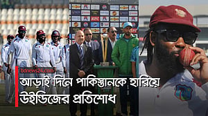 ৩৪ বছরের খরা কাটাল ওয়েস্ট ইন্ডিজ