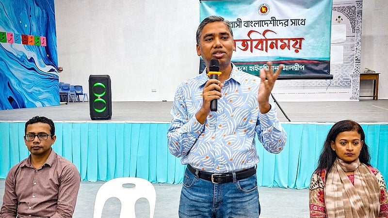 মালদ্বীপের থুড্ডু শহরে প্রবাসীদের সঙ্গে মিশনের সভা
