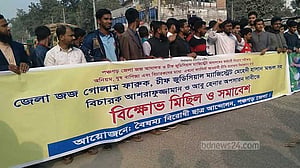 পঞ্চগড়ে বিচারকদের অপসারণ দাবিতে আদালত ফটকে তালা, ডিসির আশ্বাসে সরল ছাত্ররা