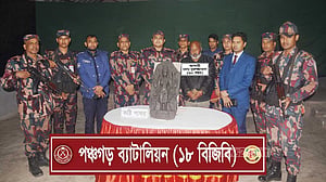পঞ্চগড়ে টাস্কফোর্সের অভিযানে কষ্টি পাথরসহ আটক এক