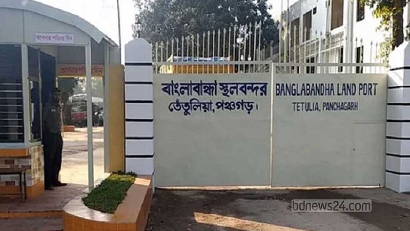 বাংলাবান্ধা দিয়ে নেপালে গেল ৪২ টন আলু