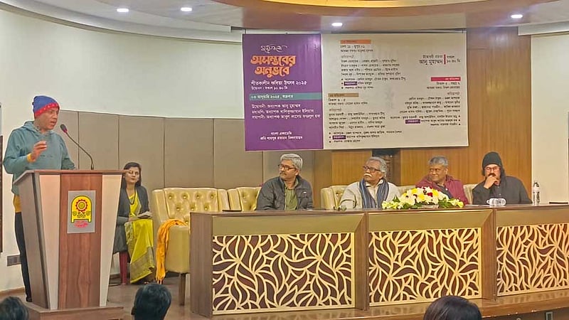 ঢাকায় হয়ে গেল শীতকালীন উৎসব ‘অসম্ভবের অনুভবে’