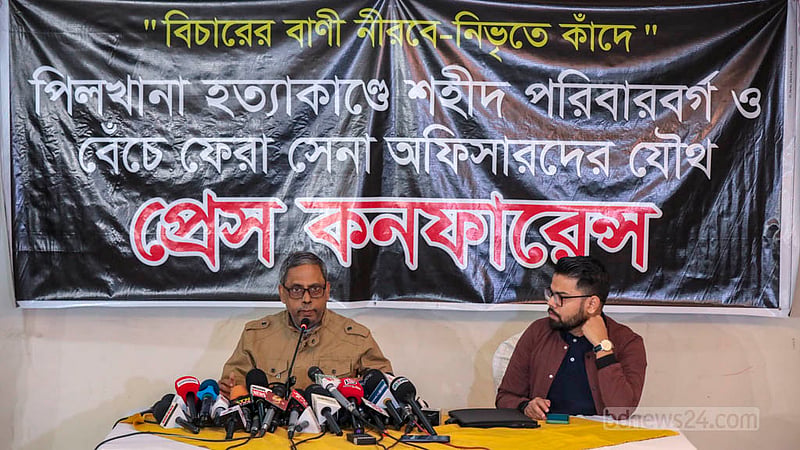 পিলখানা হত্যা: নির্মমতার বর্ণনা দিলেন স্বজনরা, করলেন ‘খুনীদের’ আড়ালের চেষ্টার অভিযোগ