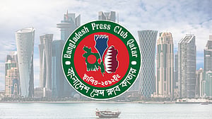 কাতারে বাংলাদেশ প্রেস ক্লাব পেল নতুন নেতৃত্ব