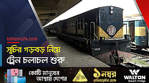 দীর্ঘ কর্মবিরতির পর সচল রেলপথ