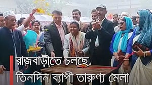 রাজবাড়ীতে আয়োজিত হচ্ছে তিনদিন ব্যাপী তারুণ্য মেলা