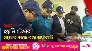 রাজশাহীর নগর ভবনে দুদকের অভিযান