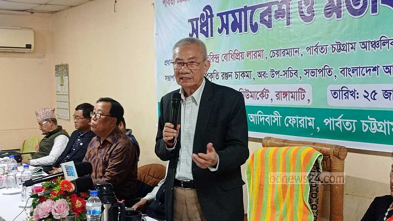 পার্বত্য অঞ্চলের ১৪ ‘আদিবাসী’ জুম্ম জাতি নিশ্চিহ্ন হওয়ার পথে: সন্তু লারমা