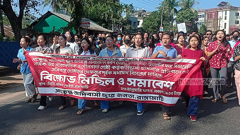 ‘আদিবাসী শিক্ষার্থীদের ওপর হামলার দায় সরকার এড়াতে পারে না’