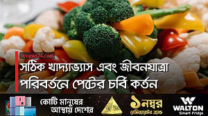 যেসব সবজি কমায় পেটের চর্বি