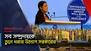 পার্বত্য এলাকার বহুমুখী পণ্য প্রসারের উদ্যোগ