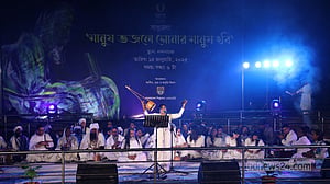 মরমী গানের কথা-সুরে মোহিত শিল্পকলার এক সন্ধ্যা