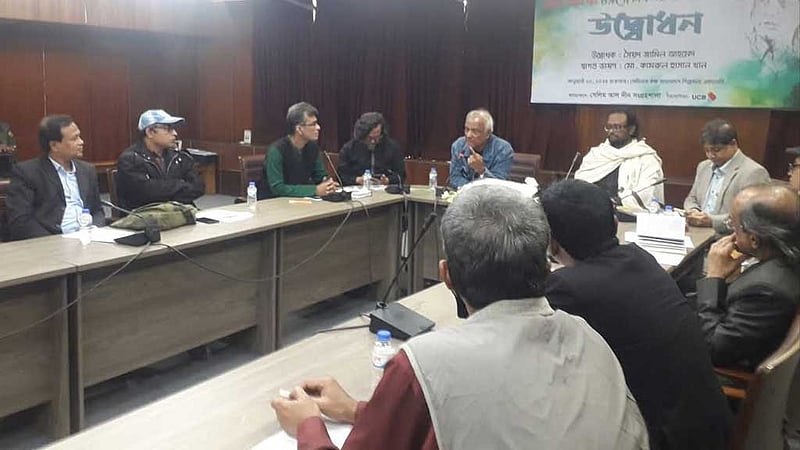 সেলিম আল দীন স্মরণে উৎসব শুরু