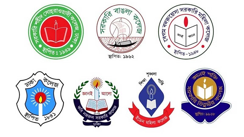 সাত কলেজ নিয়ে বিশ্ববিদ্যালয়: শিক্ষা ক্যাডার ও শিক্ষার্থীরা ‘মুখোমুখি’