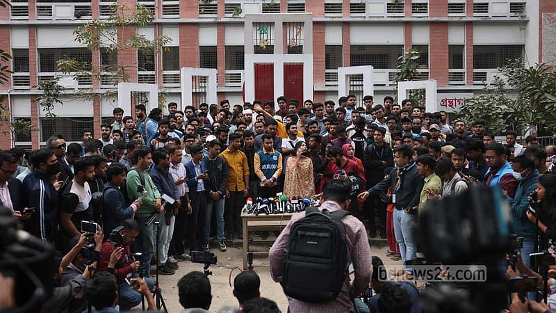 প্রোভিসি মামুনের পদত্যাগসহ ৬ দাবি সাত কলেজের শিক্ষার্থীদের