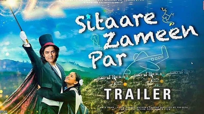 ‘সিতারে জামিন পার’: মুক্তির তারিখ পেছালেন আমির