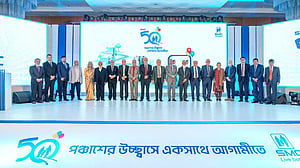 পথচলার ৫০ বছর পূর্তি উদযাপন এসএমসির