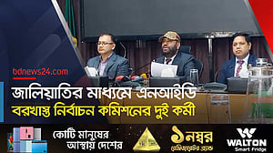 সুনামগঞ্জে টাকার বিনিময়ে এনআইডি