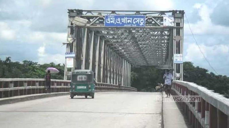 লামাকাজী সেতু: অর্ধেক মূল্যে ইজারার সুপারিশ, নেপথ্যে কী