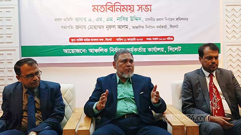 আওয়ামী লীগ ভোট করতে পারবে? তফসিল পর্যন্ত অপেক্ষায় রাখলেন সিইসি