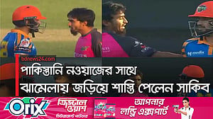 শাস্তি পেলেন তানজিম সাকিব