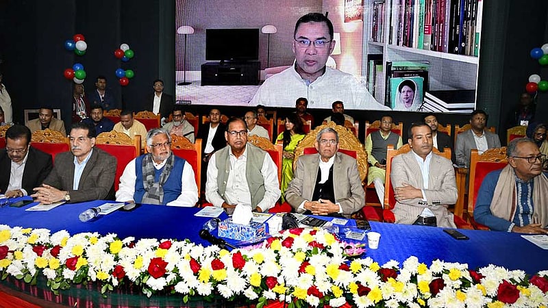 বিভ্রান্ত না হয়ে ভোটের প্রস্তুতি নিন: তারেক রহমান