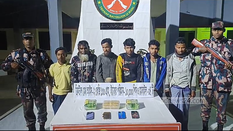 টেকনাফে কোটি টাকার মাদকসহ ৬ পাচারকারী আটক