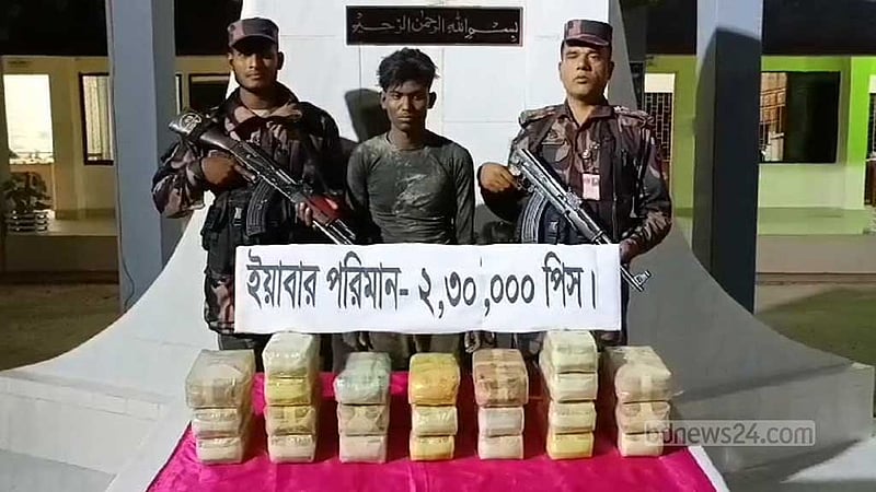 টেকনাফে সোয়া ২ লাখের বেশি ইয়াবাসহ রোহিঙ্গা আটক