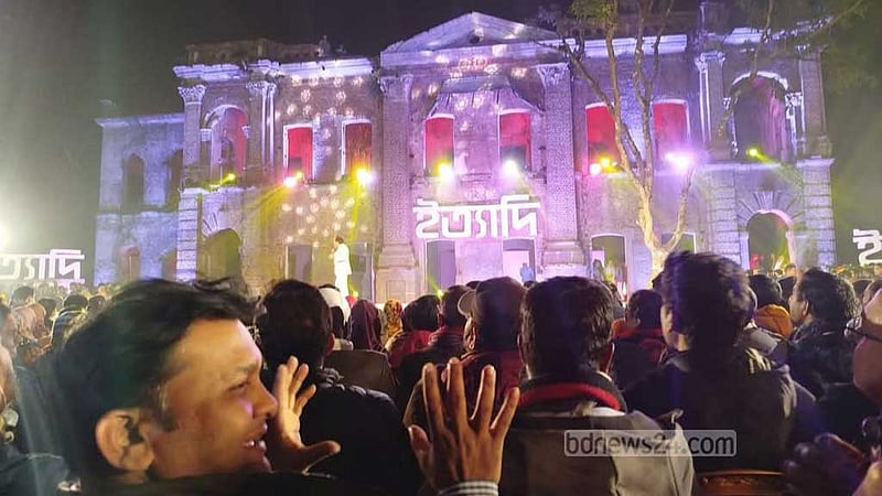 ঠাকুরগাঁওয়ে ‘ইত্যাদি’: ভাঙচুর-মারামারি, স্থগিতের কয়েক ঘণ্টা পর শুরু