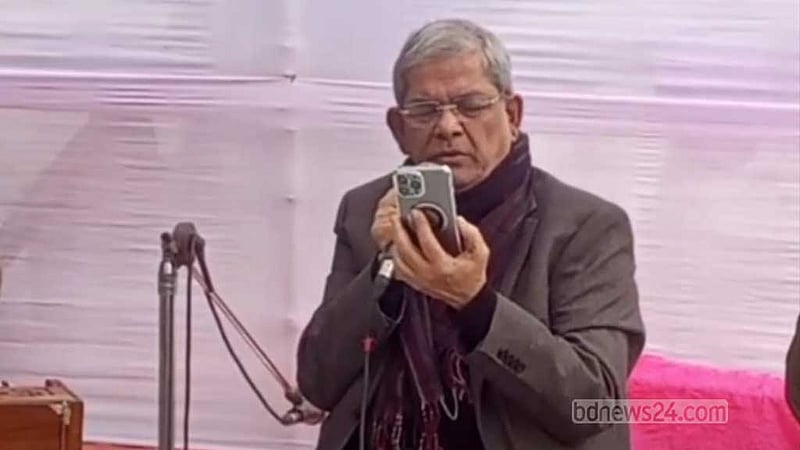 বন্ধুদের মিলনমেলায় রবীন্দ্রনাথ ঠাকুরের ‘নির্ঝরের স্বপ্নভঙ্গ’ আবৃত্তি করলেন মির্জা ফখরুল