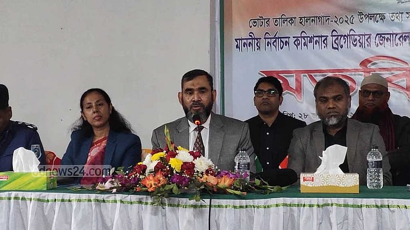 ডিসেম্বর ধরে জাতীয় নির্বাচনের প্রস্তুতি হচ্ছে: ইসি সানাউল্লাহ