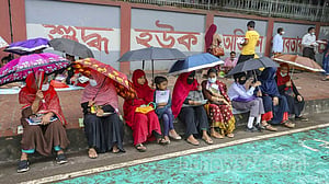 তিন বিভাগে বৃষ্টির আভাস