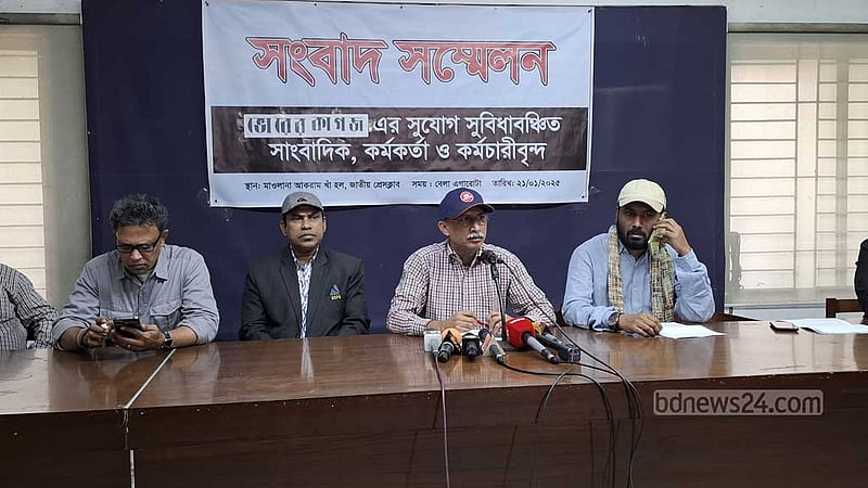ভোরের কাগজ ‘বন্ধ’: সাবেরের অফিস ঘেরাওয়ের ঘোষণা কর্মীদের
