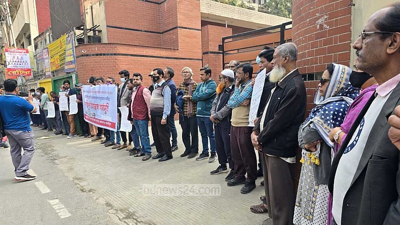 ডিএফপির সামনে ভোরের কাগজ কর্মীদের মানববন্ধন