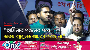 নীলফামারীর গণ সমাবেশে যা বললেন নুরুল হক নুর