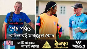 মেয়েদের দায়িত্বেই থাকছেন জেমস বাটলার